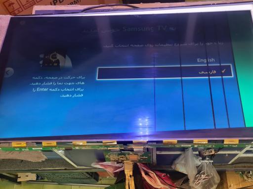 عکس نمایندگی و تعمیرگاه سامسونگ سام