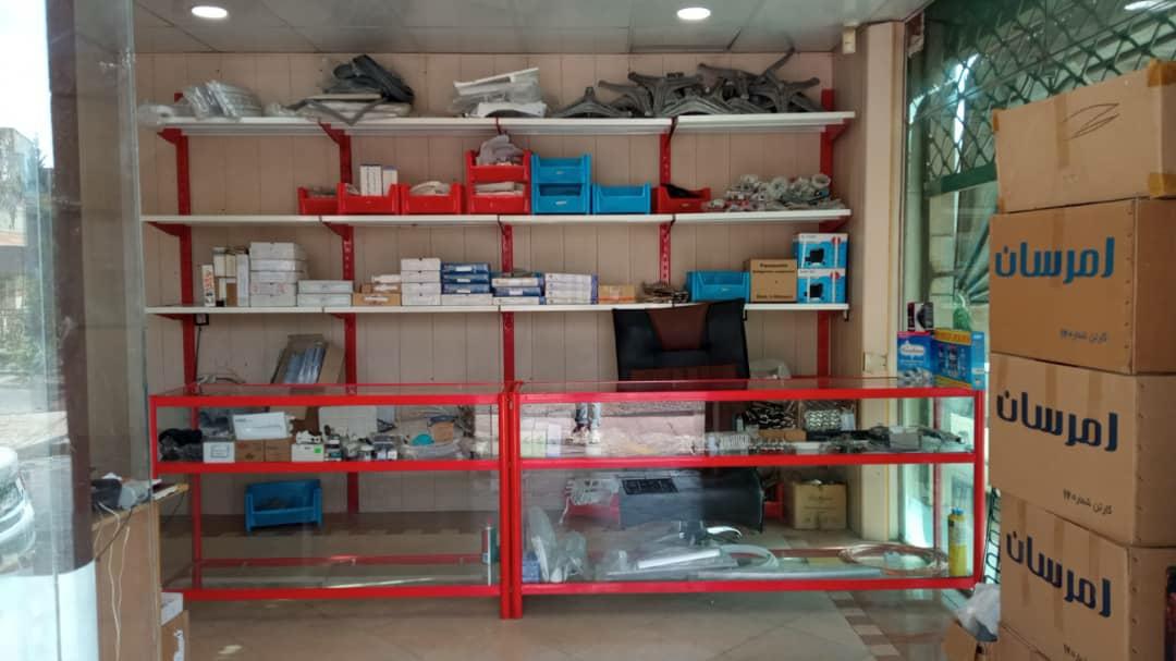 عکس فروشگاه قطعات یدکی یخچال ولباسشویی وکولرگازی