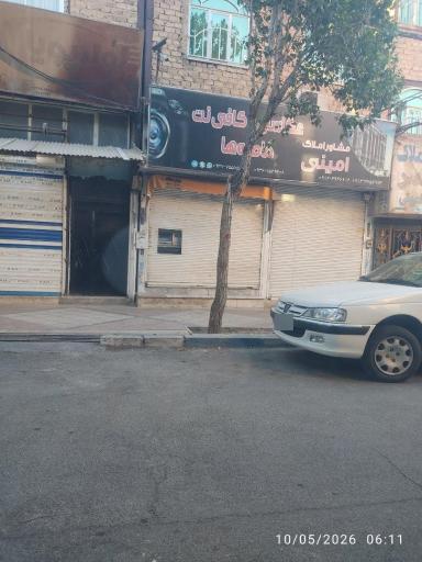 عکس خودپرداز