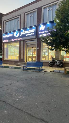 عکس پایانه مسافربری بیهقی