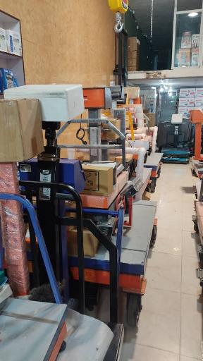عکس ترازو باسکول شعبه مرکزی عطایی