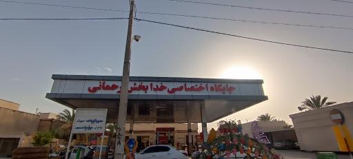 عکس پمپ بنزین