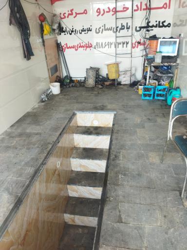 عکس تعمیرگاه مرکزی 