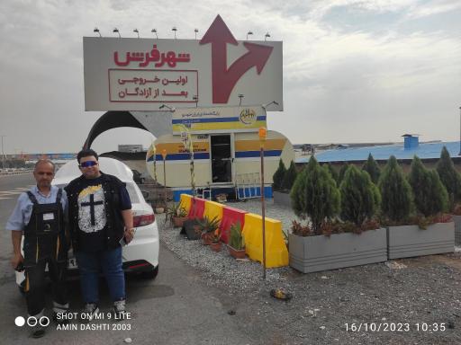 عکس امداد خودرو ایران