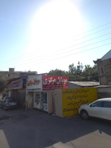 فروشگاه موبایل مرکزی