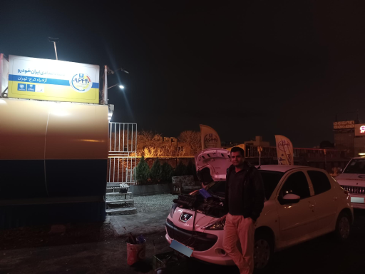 عکس امداد خودرو ایران