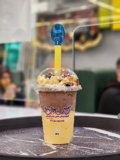 عکس آبمیوه گلستان