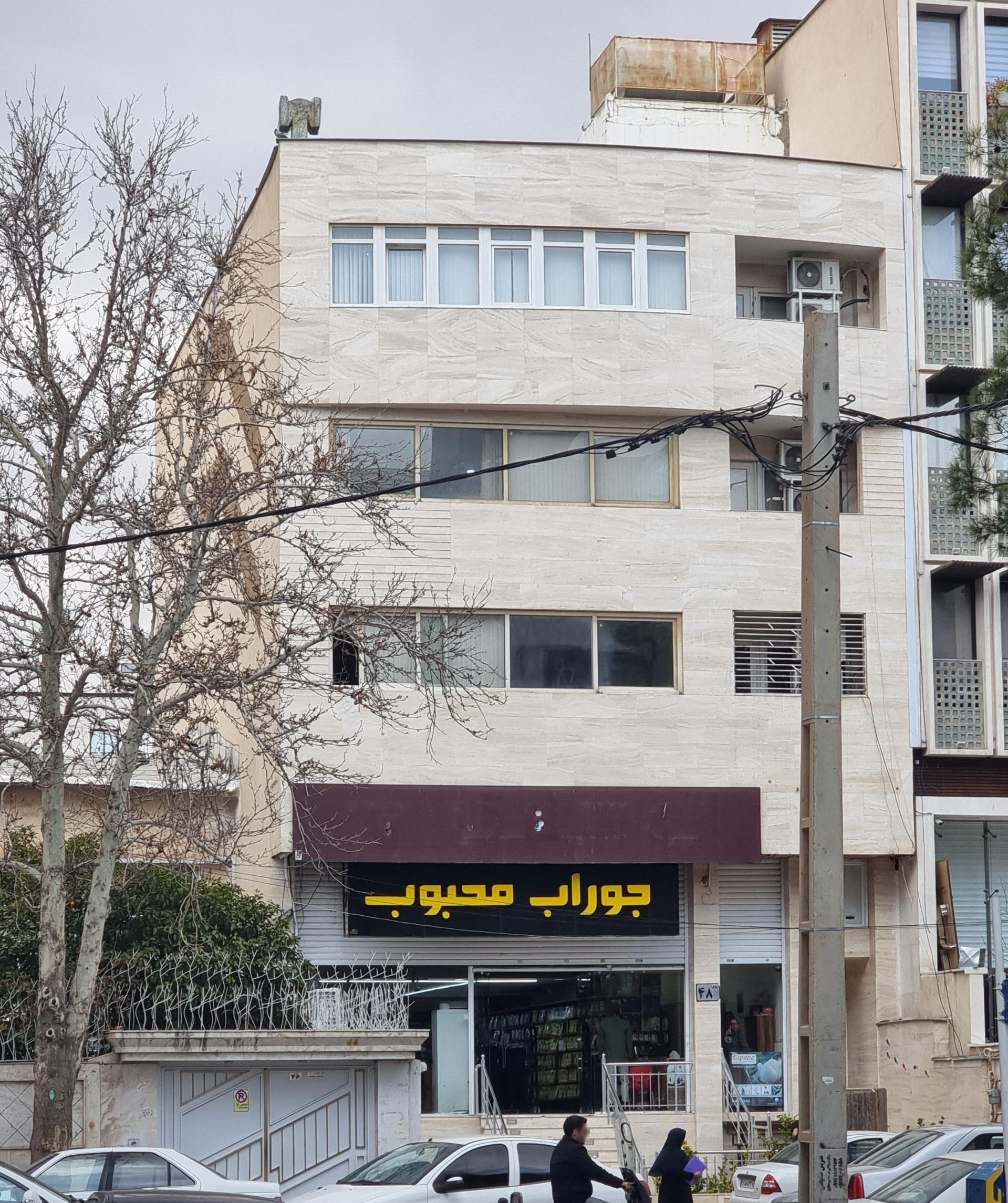 عکس جوراب محبوب