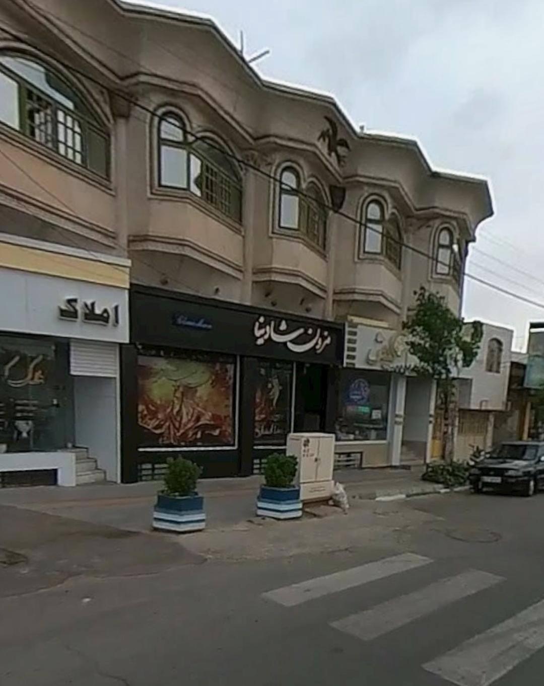 عکس مزون شادینا