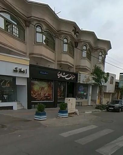 عکس مزون شادینا