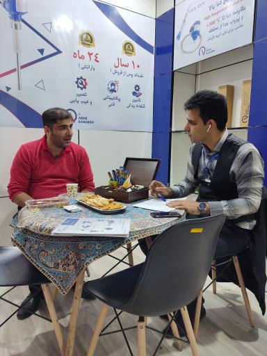 عکس شرکت آداک سنجش کویر 