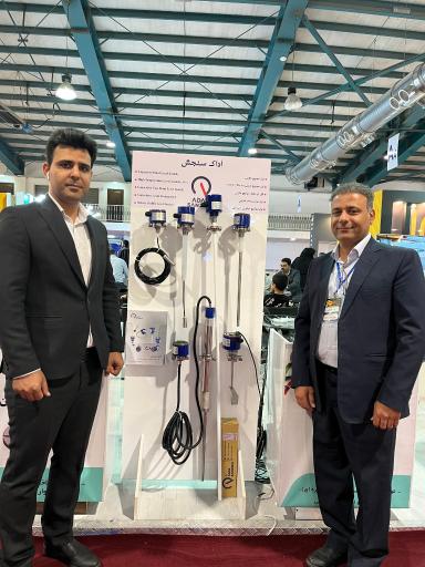 عکس شرکت آداک سنجش کویر 