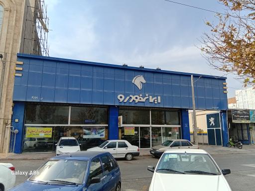 عکس نمایندگی 3099 ایران خودرو (علی نوری زاده)