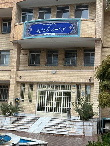 عکس شرکت آداک سنجش کویر 