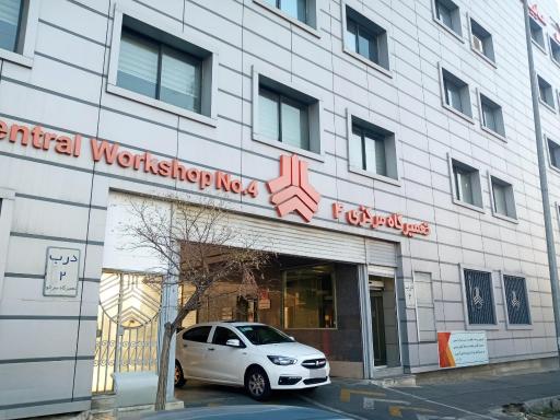 عکس تعمیرگاه مرکزی سایپا یدک شماره 4