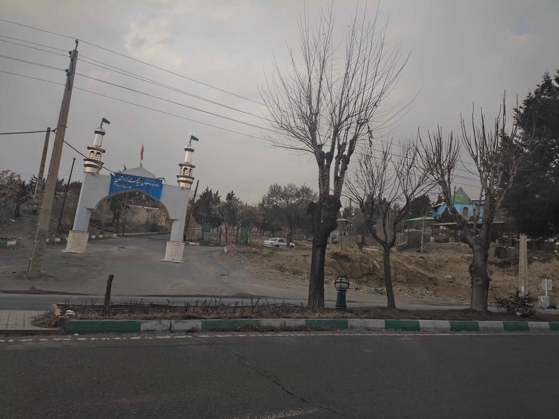 عکس امامزاده سلطان سید محمد