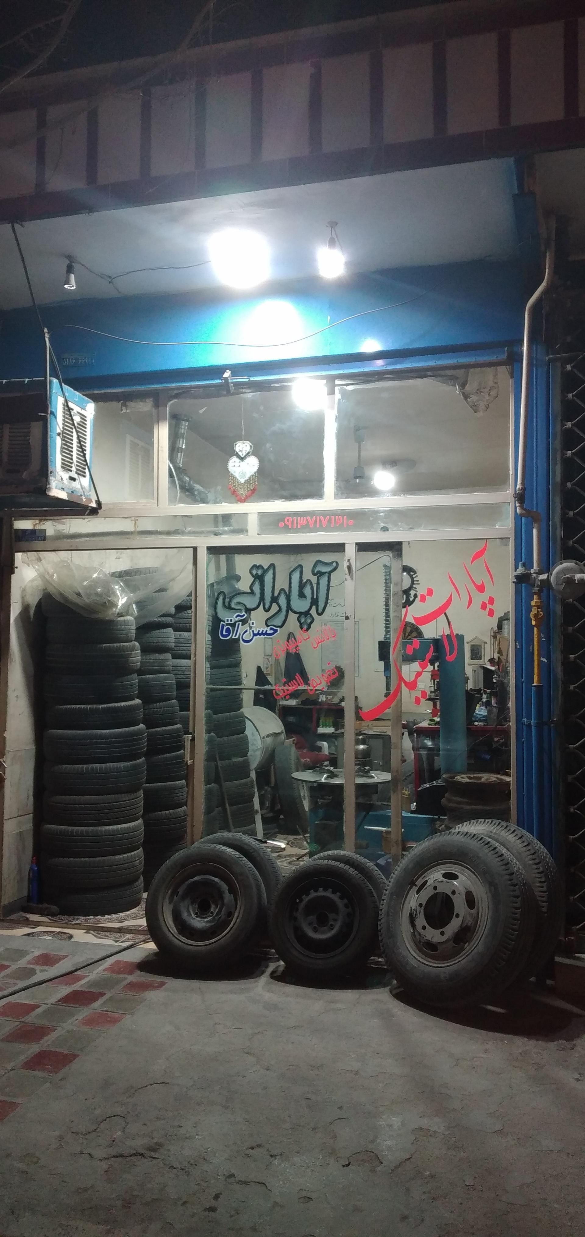 عکس آپاراتی حسن آقا