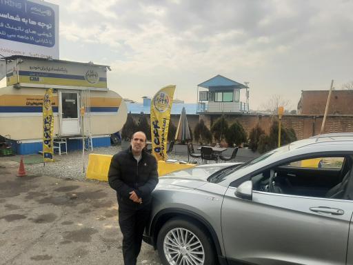 عکس امداد خودرو ایران