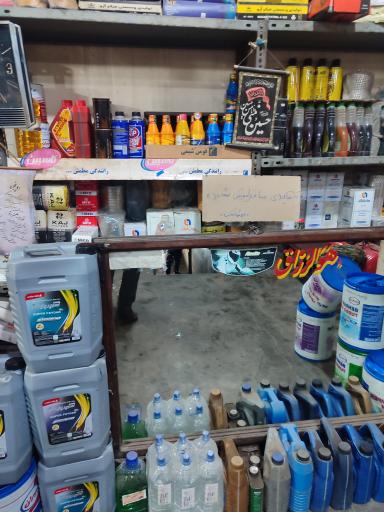 عکس تعویض روغن قربان