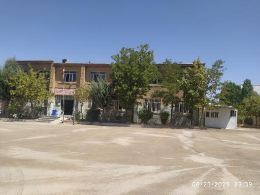 عکس مدرسه خدیجه الکبری