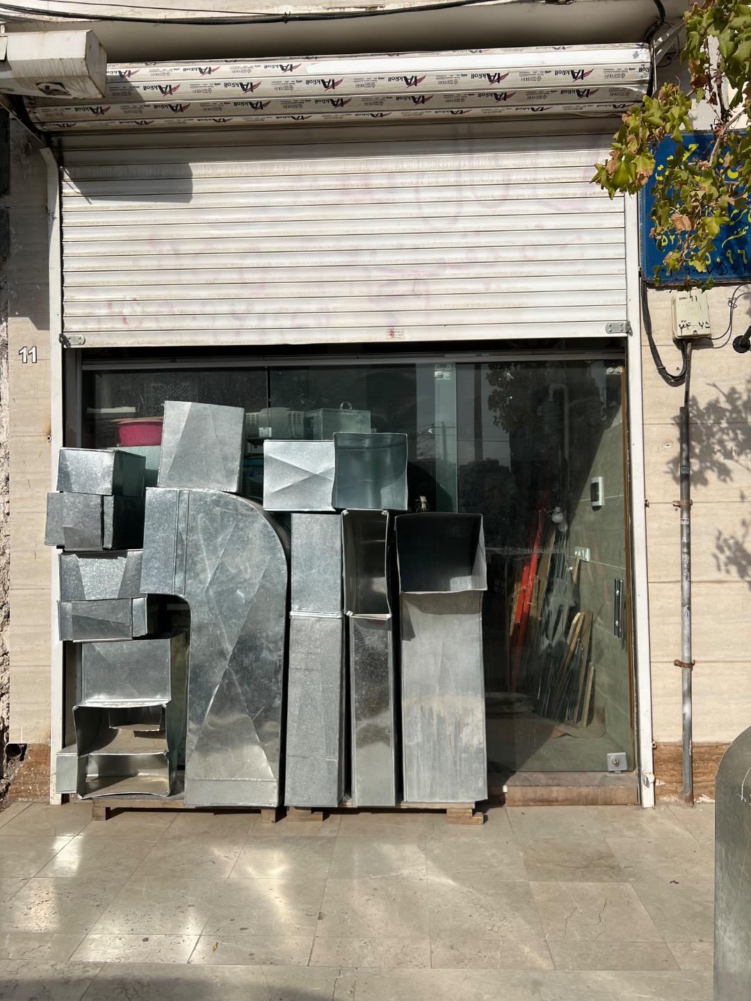 عکس کانال سازی کولر