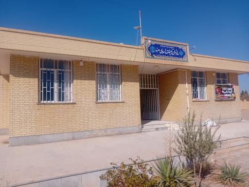 عکس اداره تبلیغات اساامی هرند