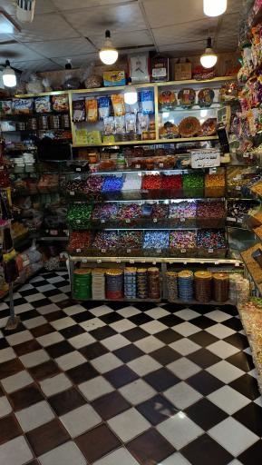 عکس آجیل خشکبار محبوبی 