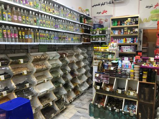 عکس عطاری طب سینا، شعبه۸