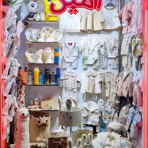 عکس سیسمونی امین