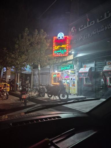 عکس آبمیوه حاج خسرو