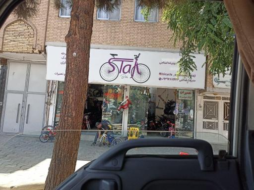 عکس دوچرخه سازی 