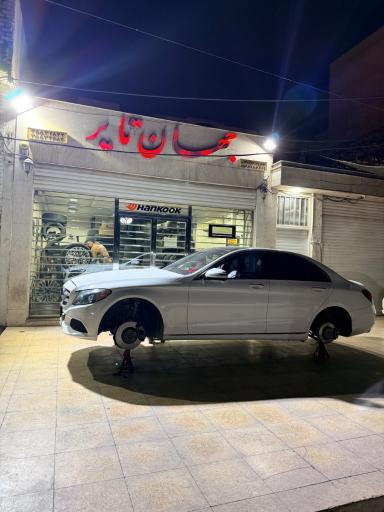 عکس فروشگاه جهان تایر