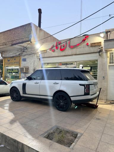 فروشگاه جهان تایر