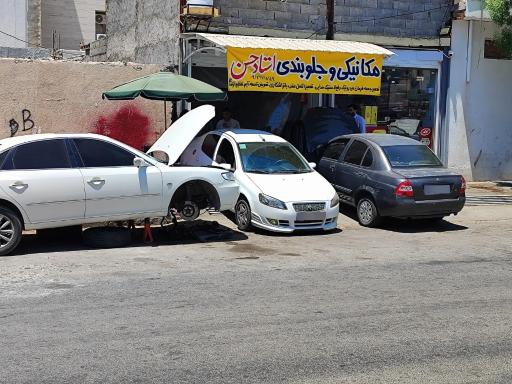 عکس مکانیکی و جلوبندی استاد حسن