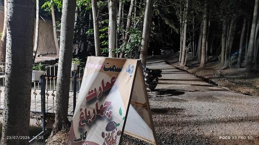 عکس عمارت چهار باغ باغ بهادران