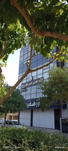 عکس دفتر وکالت حسین لطفی نسب 