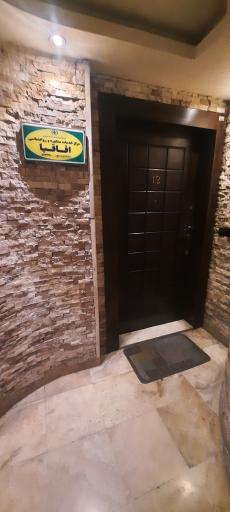 عکس مرکز مشاوره و روانپزشکی اقاقیا