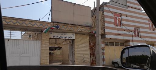 عکس بیمه تامین اجتماعی خنج