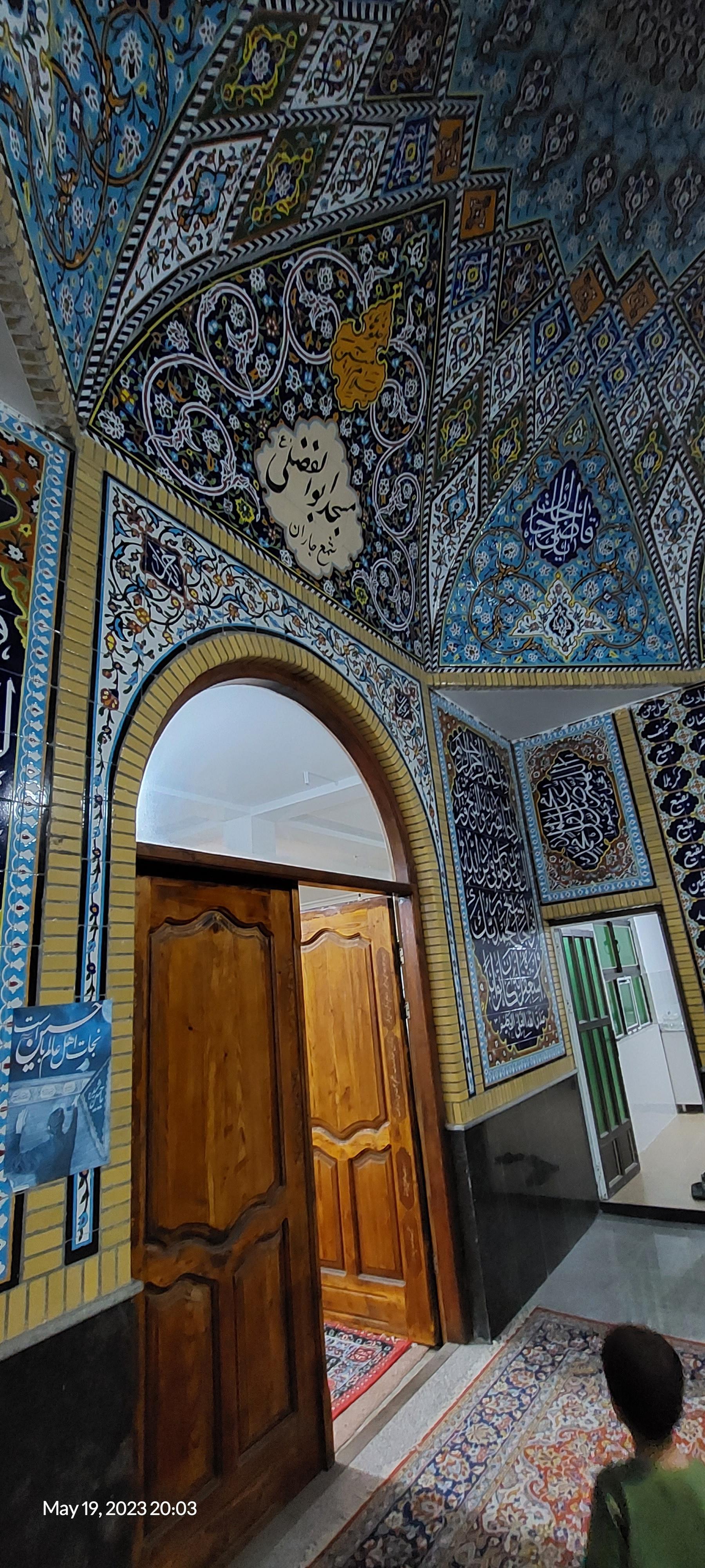 عکس مسجد ابوالفضلی شمع جاران