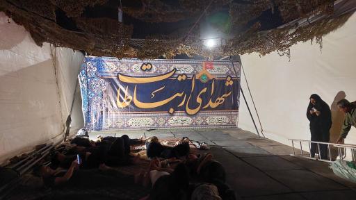 عکس موکب شهدای ارتباطات