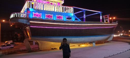 عکس میدان لنج