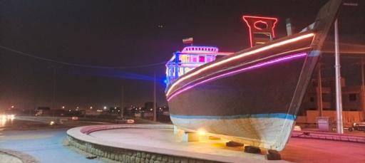 عکس میدان لنج