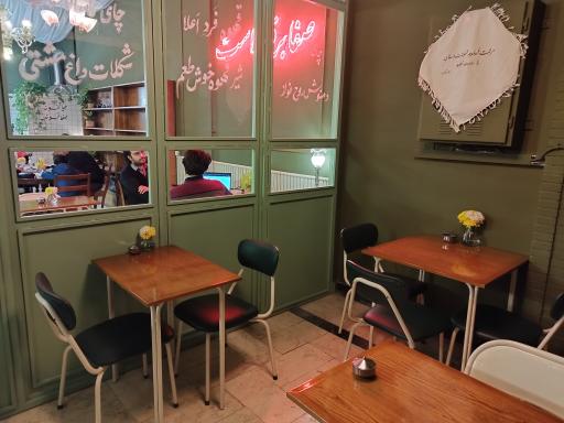 عکس کافه حیات خانه