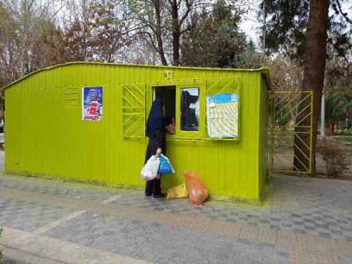 عکس غرفه بازیافت شهرداری منطقه ۱۵