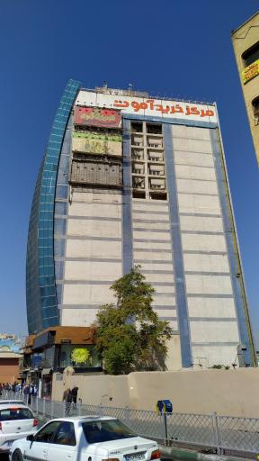 عکس بازار و مرکز خرید آموت