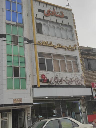 عکس قنادی برادران شجاع