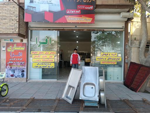 عکس اجاره ابزار ساختمانی انجم آباد