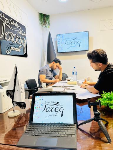 عکس گروه آموزشی ماز 