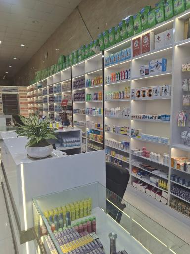 عکس داروخانه مرکزی کمالشهر