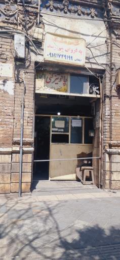 عکس چاقو سازی و چاقو تیز کنی ایلخانی